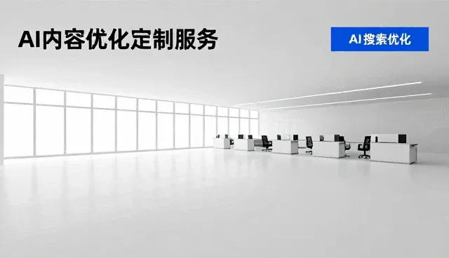 企业展示服务选型中的关键考量因素